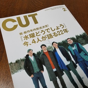 19-1_Mag-CUT.jpg