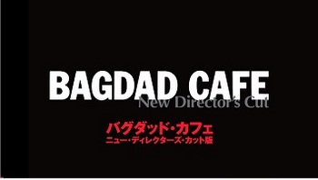 BagdadCafe.jpg
