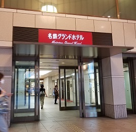 Nagoya-BG5.jpg